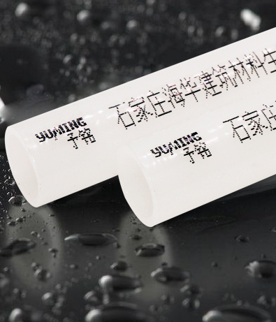PPR管,地暖管,PE管,PE鋼絲骨架管